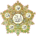 شعار النُّجُومُ الخَمْسَةِ (ع)- أَصحاب الكساء عليهم الصلاة وَالسلام