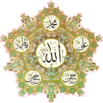 Logo of النُّجُومُ الخَمْسَةِ (ع)- أَصحاب الكساء عليهم الصلاة وَالسلام