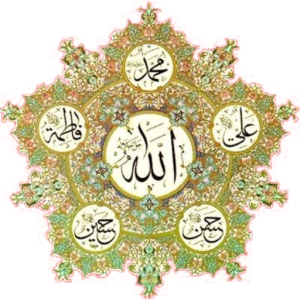 النُّجُومُ الخَمْسَةِ (ع)